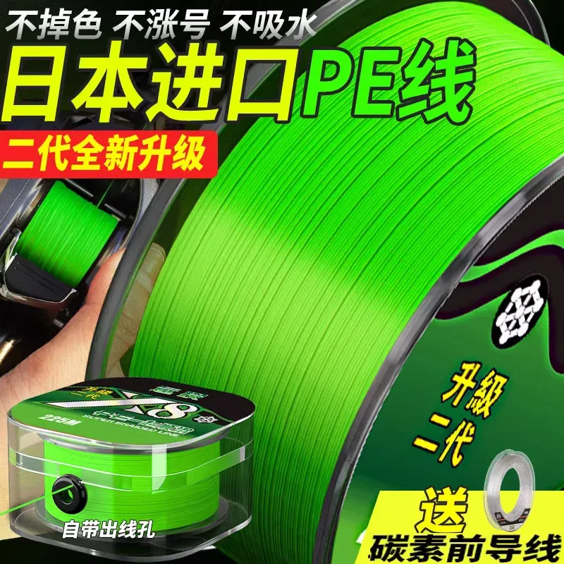  Imported From Japan, ygkv8 Is Genuine Product of The Main Line of  A Specialized Long-distance Investment Line for The Super 