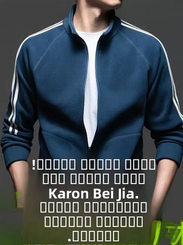 

Plu Fce Jaet Мужской весенне-осенний открытый кардиган-свитшот Модный свободный молодежный осенне-зимний тонкий кардиган на подкладке Fce...