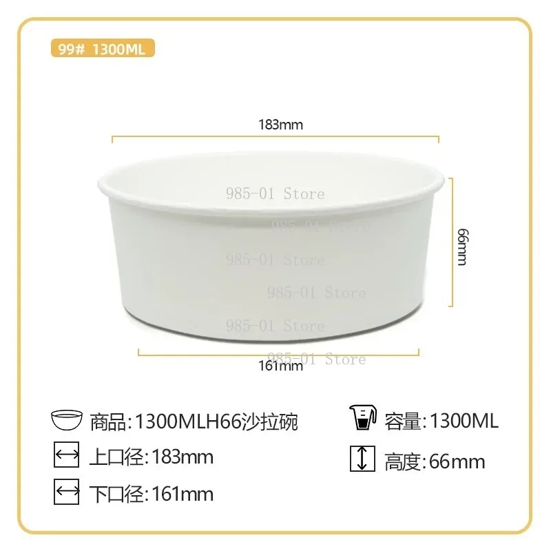 Induction Cooker Heatable Paper Bowl - Disposable Instant Noodle Bowl for Convenience Store & Viral Use