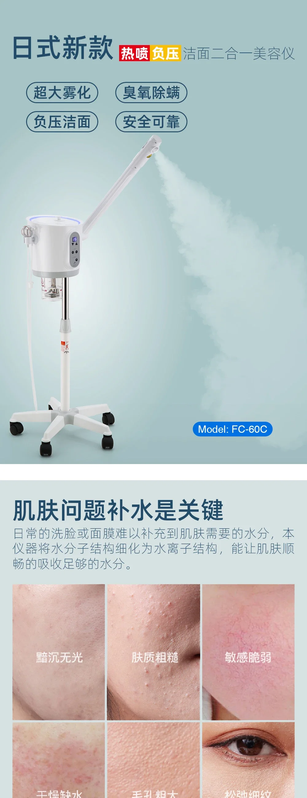 Huge Atomization Mite Removal By Ozone New Japanese Style Vapor&Vacuum Cleansing Facial Steamer 2 In 1