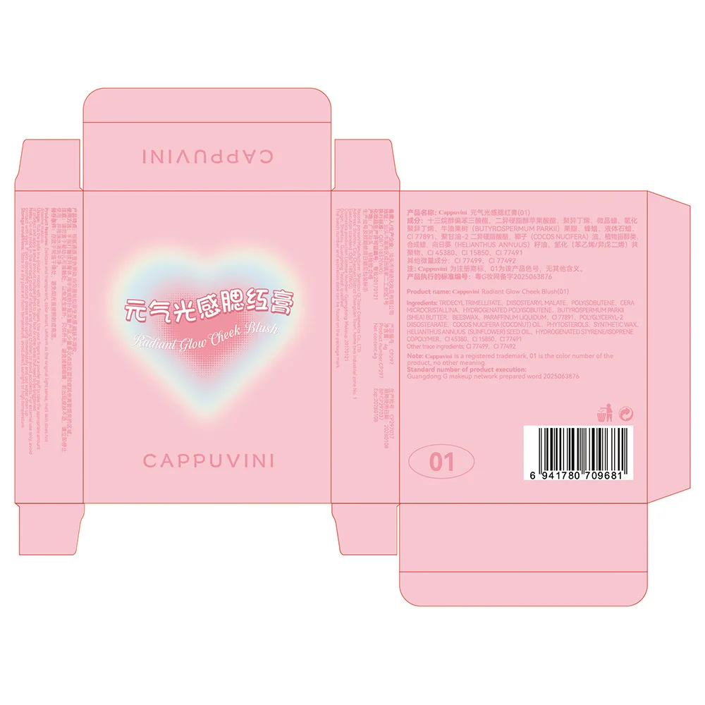 Cappuvini Multi-Purpose Light Blush Balm ลิปสติกช่วยเพิ่มผิวยาวนานการตั้งค่า Girly Natural Hydrating Makeup