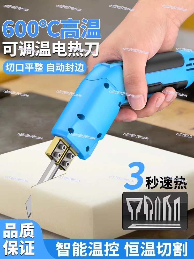 Sponge Cutting Artifact Pearl Cotton Plastic Extrusion Board Electric Cutting Knife Engraving Cutting Machine Hot Melt Knife