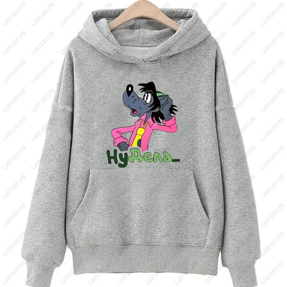 Men Hoodies Nu Pogodi Wolf Funny Unisex Long-sleeved Warm Sweatshirt Russian Cartoon Graphics Boys Girls Clothing Birthday Gift