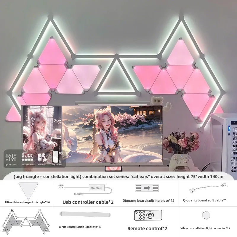 Intelligent RGB constellation light 3D strange light board Symphony pickup rhythm e-sports room table