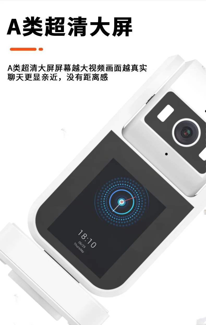 2.8Inch Screen  4MP 1440P YiLot APP One Key Call Video Phone Bluetooth PTZ IP Dome Camera AI Humanoid Elder Care Baby Monitor