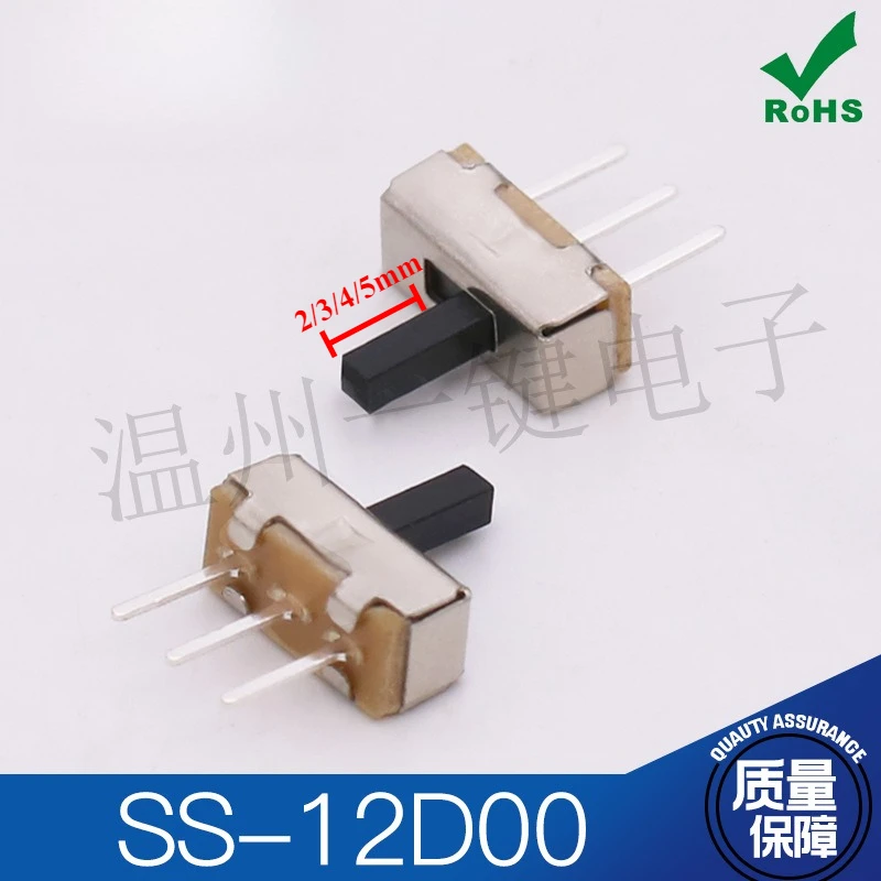 

50Pcs/Lot SS-12D00 Miniature Push Switch 1P2T 3 Feet 2 Gear Slide switch Horizontal Handle DIP 3Pin Black Handle 2/3/4mm 5H