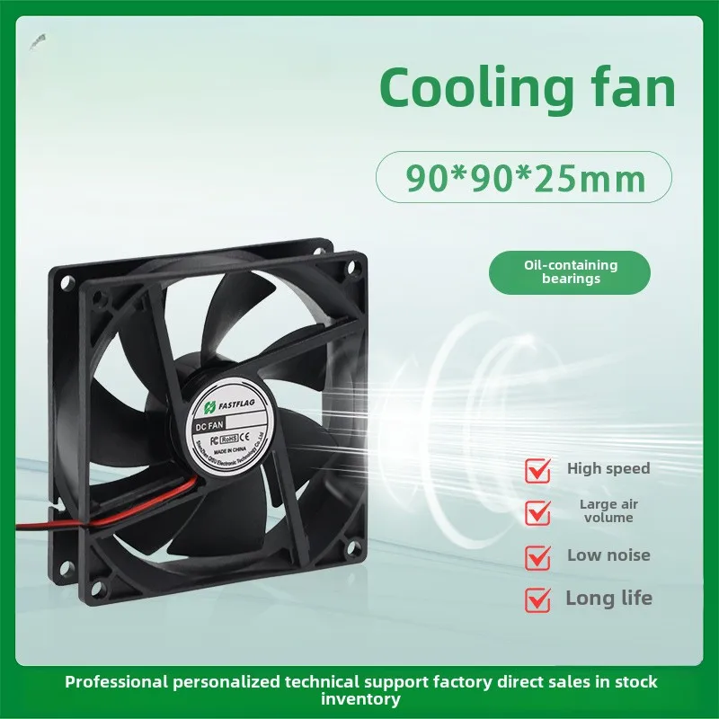 9025 9225 5V 12V 24V 9cm 9CM Silent Computer case Server Cooling fan