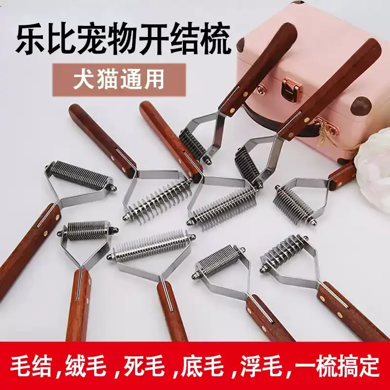 Y-Shaped Bottom Fleece Removal Comb Dog Hair Brush Scraper Removal Floating Long  Cat  Combing Artifact