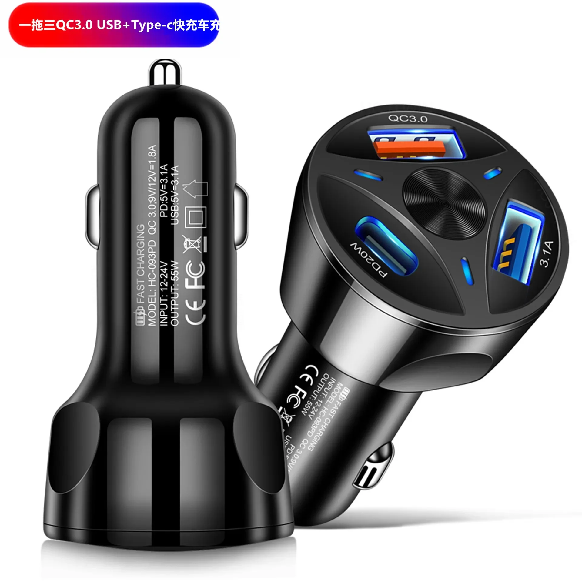 55W 3 Ports Multi USB PD Car Charger Quick Charging Adapter QC3.0 Fast Car Charge Type C USB For iPhone 17 For Samsung Series - view 4