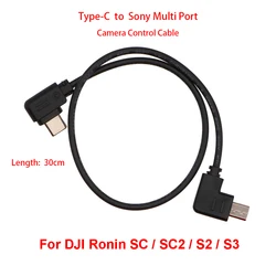 For DJI Ronin SC / SC2 / S2  / S3 30cm Stabilizer Sony camera Control Cable USB-C to Sony Multi Port (Downward)