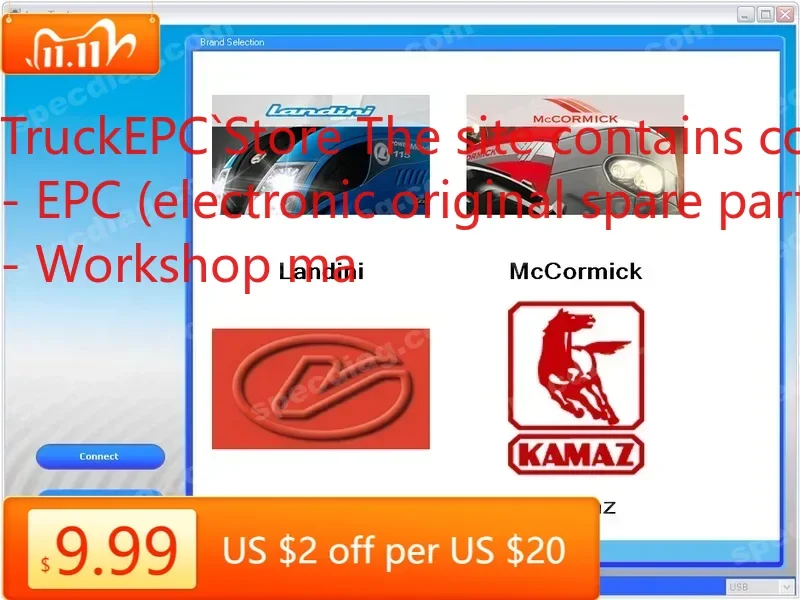 

TruckEPC Argo Tool 3.3.0.3 ДИАГНОСТИЧЕСКАЯ ПРОГРАМНАЯ ЗАМЕНА для Landini и McCormik и Valpadana