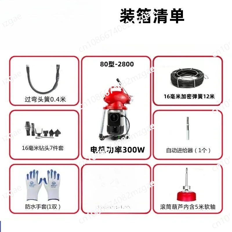 

Земснаряд для труб Инструмент для землеуглубления канализационных труб Земснаряд для бытовой чистки