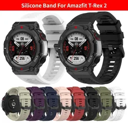 Silicone Watch Band for uami Amazfit T-REX 2 Smart Watch Strap Watchband T-Rex2 Sport Bracelet Wristband correa