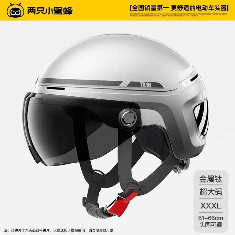 Two Little Bee Electric Motorcycle Half Helmet Unisex Large Size Big Head Four Seasons Casco Moto Abierto Universal For Adults