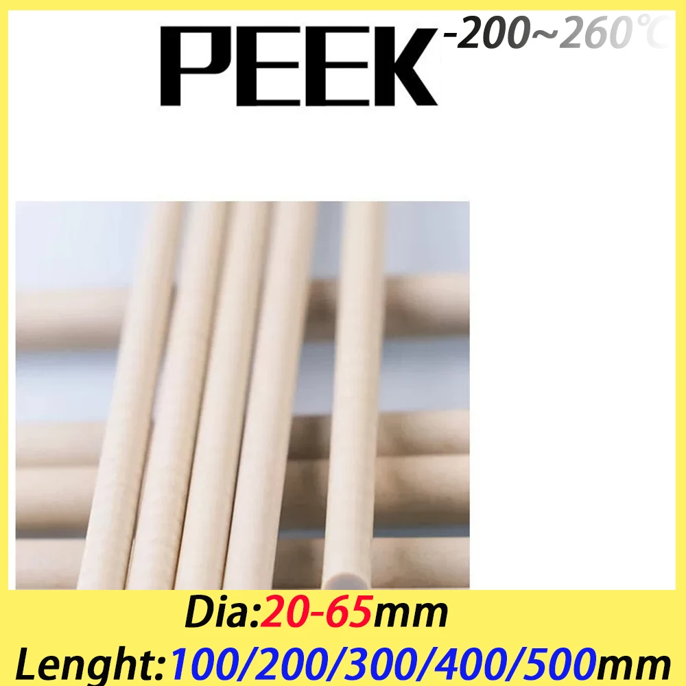 1Pcs Dia 6x200mm ~ 60x500mm High Temperature PEEK Rod Bar Tube Length ,200,/300mm, 500mm Polyetheretherketone CNC Round Rod