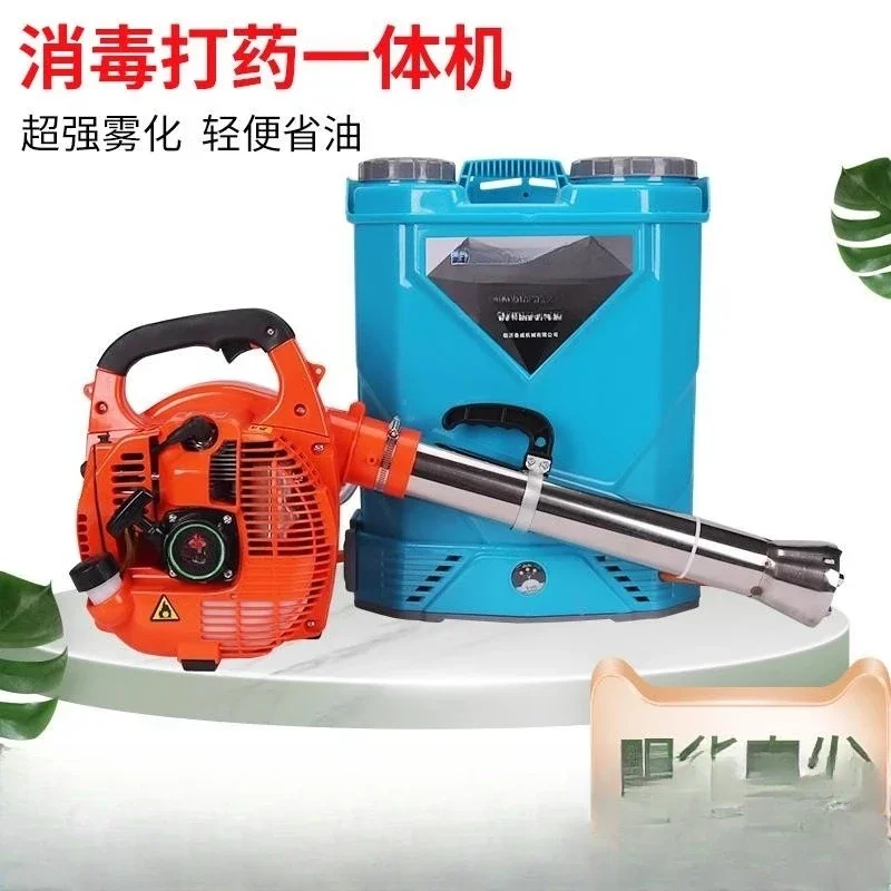 Air-delivered portable  sprayer Mist machine Agricultural disinfection and sterilization  Small spray pot Orchard
