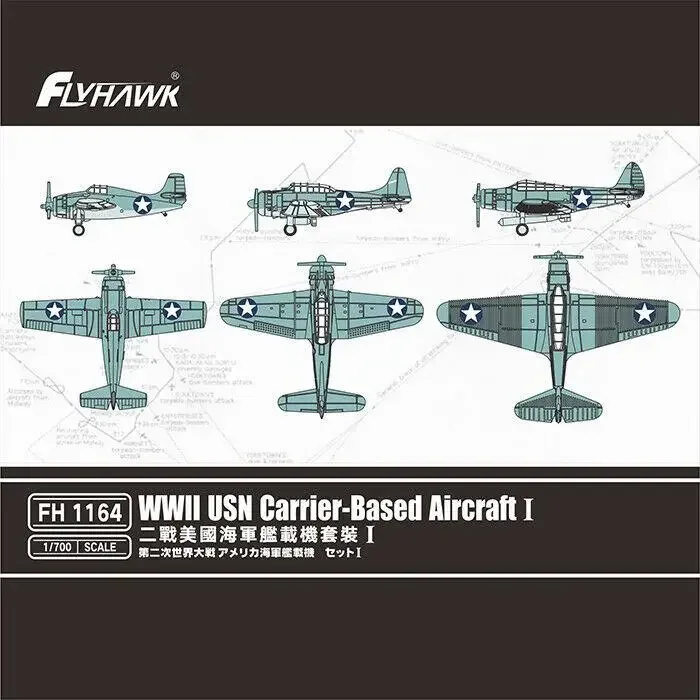 Flyhawk FH1164 Model Kit 1/700 scale WWII USN Carrier-Based Aircraft I 2020 Model Kit