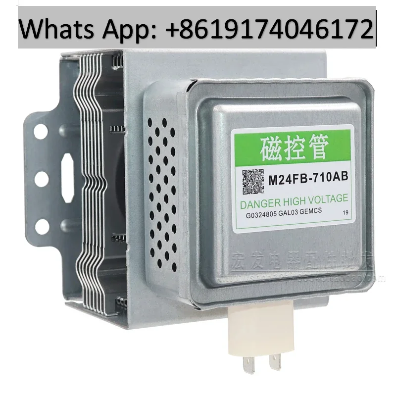 Original microwave oven frequency conversion magnetron M24FB-710AB microwave head frequency conversion