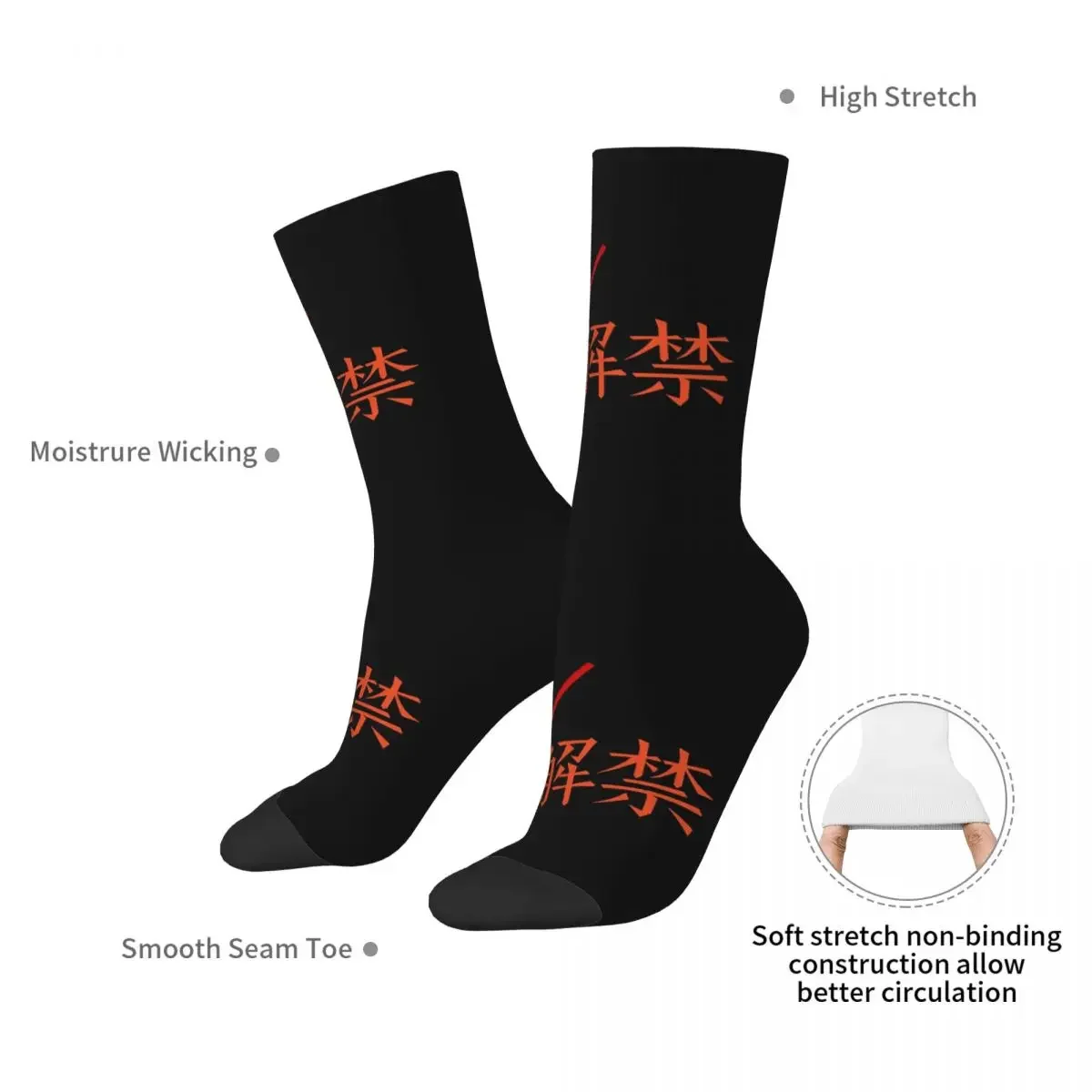 Chopsticks And Haegeum Yoongi Agust D Socks Harajuku High Quality Stockings All Season Long Socks Accessories for Unisex Gifts