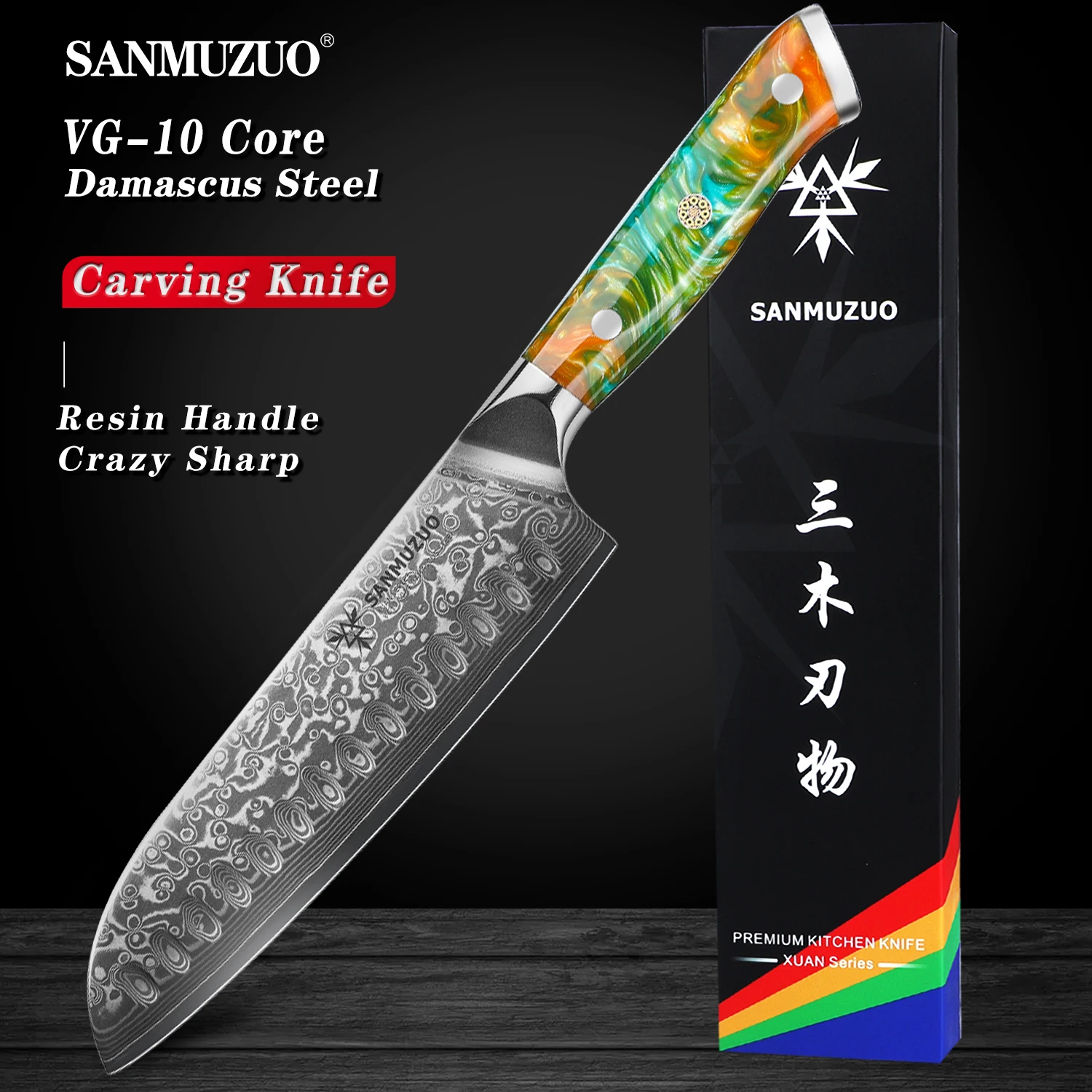 

SANMUZUO Santoku Knife - 7 inch - Xuan Series - VG10 Damascus Steel Kitchen Knife - Resin Handle