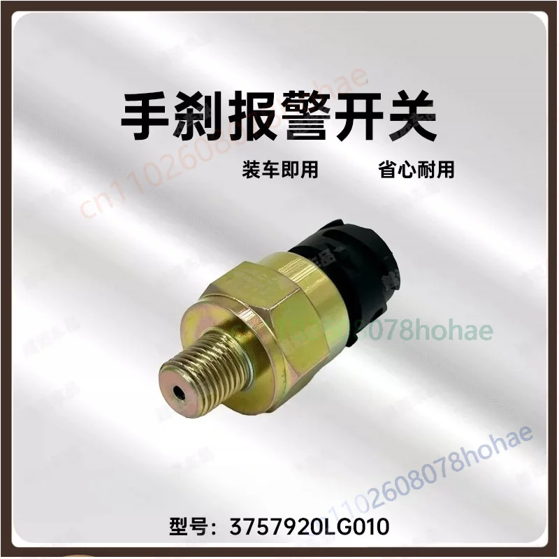 For JAC Galop Heavy Truck 3757920LG010 Parking Brake Alarm Switch 1/4 Inch Thread Sensor Parts（4pcs）