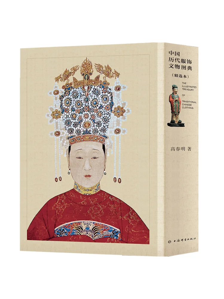 

Book-Winshare Illustrated Dictionary Of Chinese Clothing and Cultural Relics in Past Dynasties Selected Edition Part 1 and 2