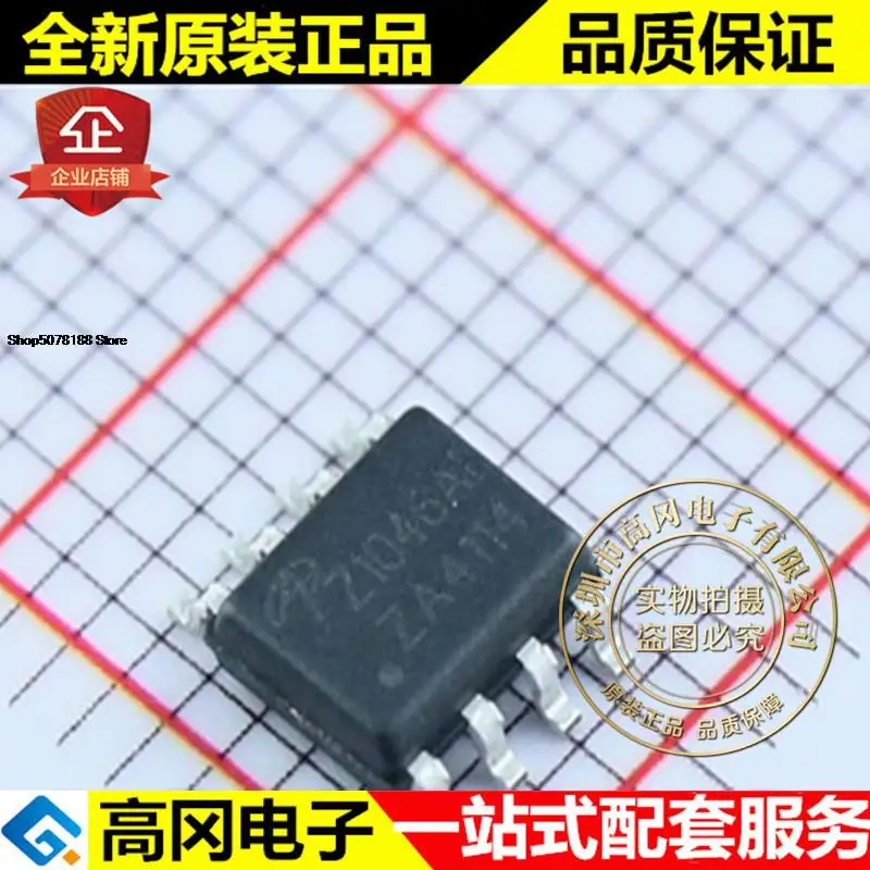 

5 шт. AOZ1046AI SOIC-8 AOZ1046 Z1046AI оснастка 2A