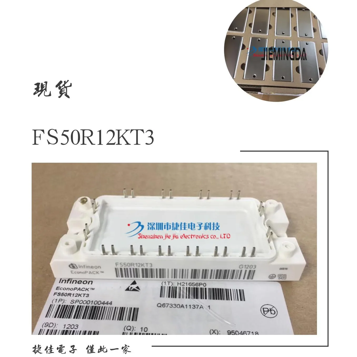 

FS50R12KT3 FS75R12KT3 6MBI50UA-120-02 6MBI75UA-120-02 100% new and original