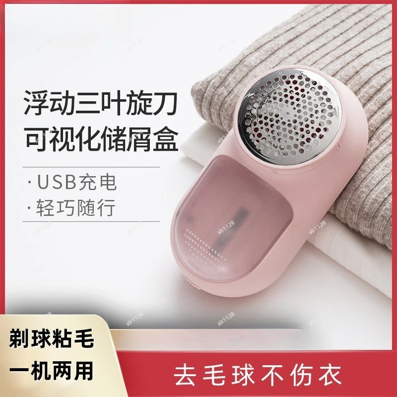 

Rechargeable Fabric Shaver, Portable Lint Remover, Electric Clothes Trimmer for Sweater Household Use