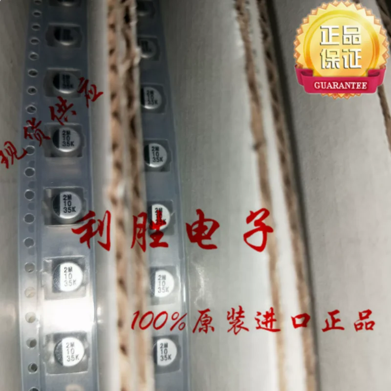 

10-100 шт. 10 мкФ 35В корейские SMD-конденсаторы Sanhe 35В10мкФ 5*5 CK, высокочастотные, с низким сопротивлением