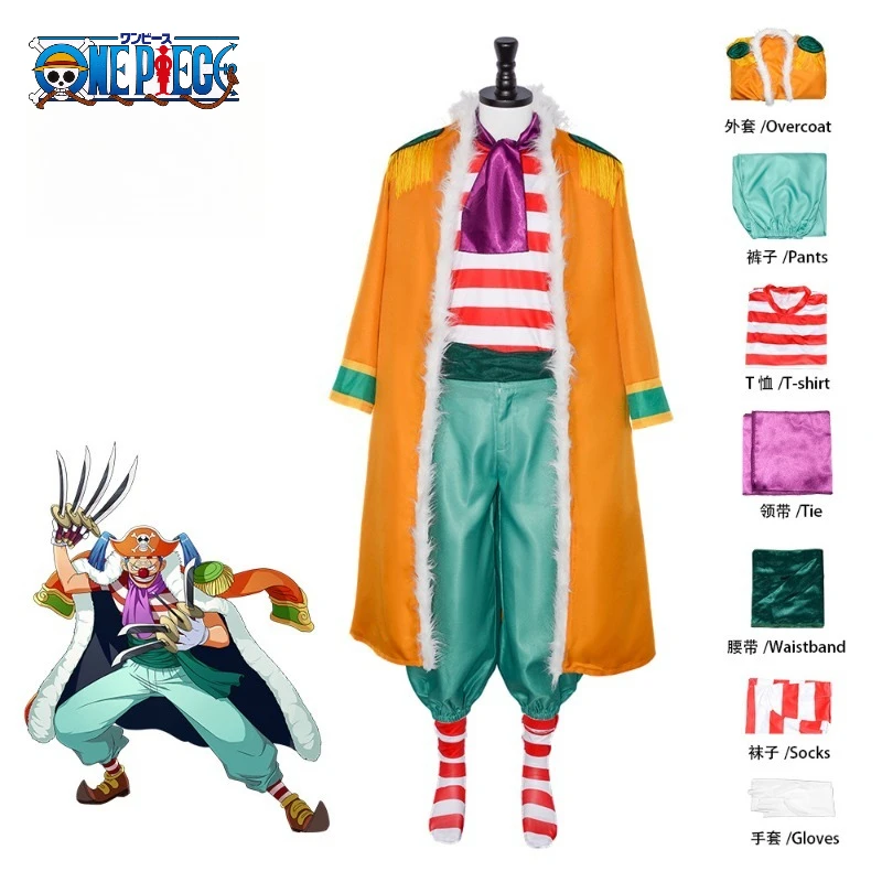 

Цельный костюм Багги-Клоуна для косплея, полный комплект — наряд премиум-класса для выступления на сцене на Хэллоуин с аксессуарами, подарочная коллекция