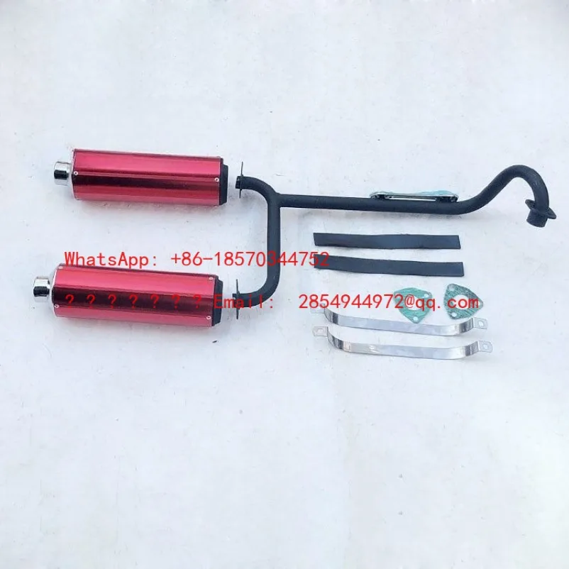 

Квадроцикл 110-125 куб. см, модифицированные аксессуары с двойными алюминиевыми выхлопными трубами