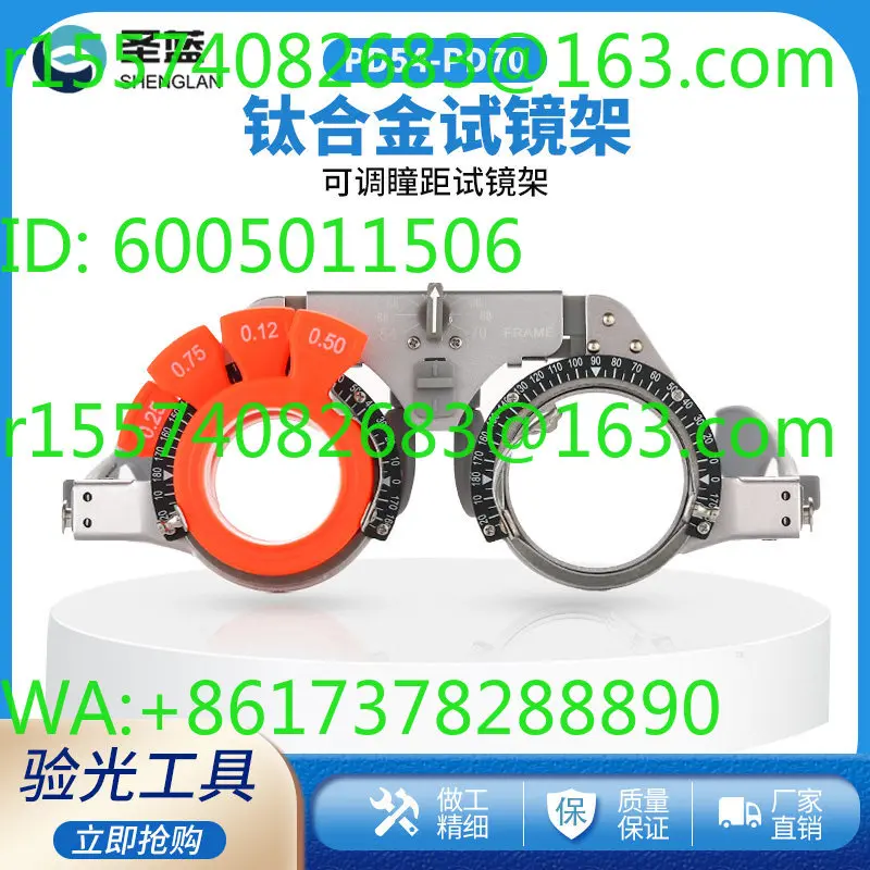 Glasses Titanium Alloy Optometry  Trials Frame   Adjustable Pupil Distance Multifunctional