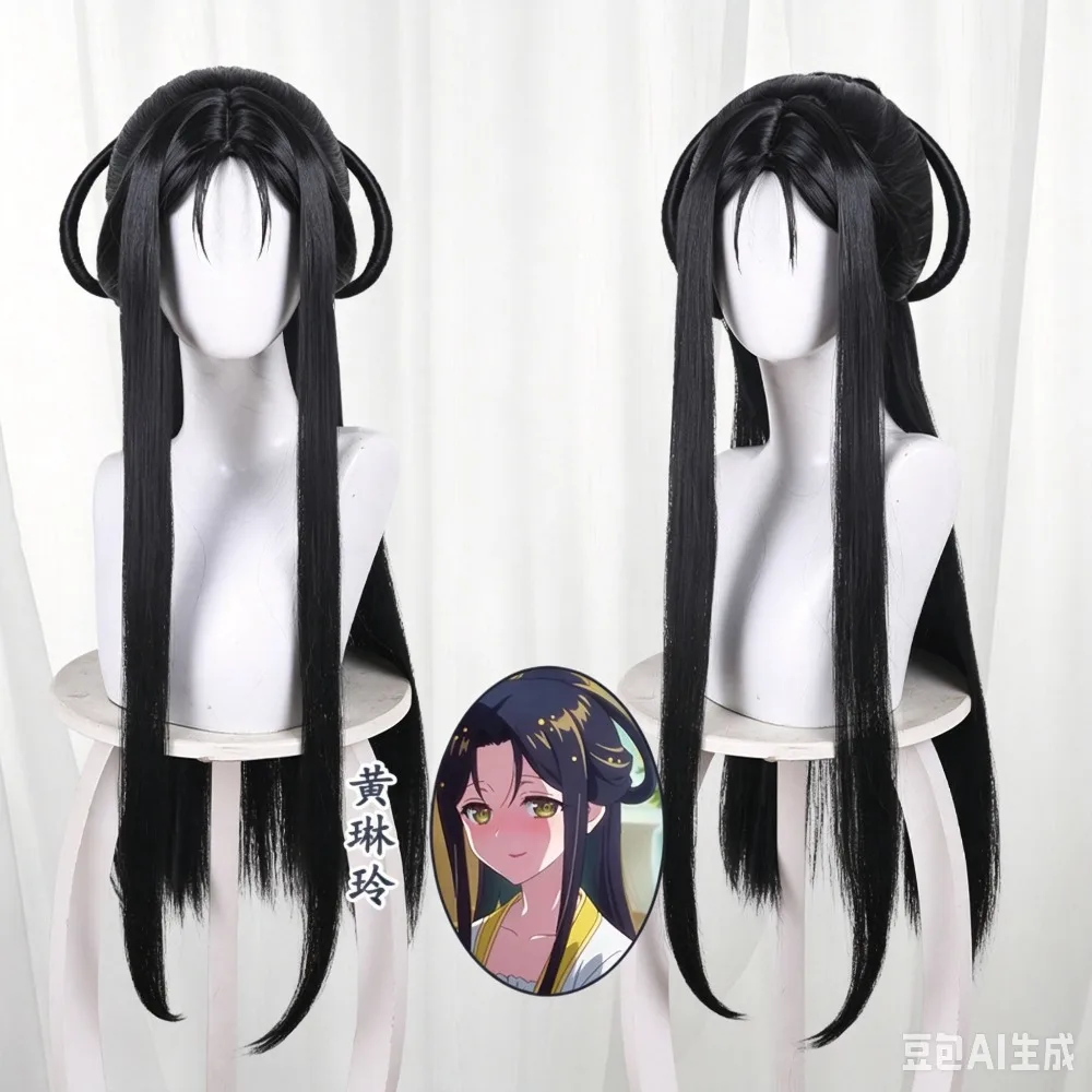 私は不器用な悪役です-黄玲玲-コスプレウィッグ-黒のハーフアップバンズ-中央分け目-スカルプトップ-古代中国風