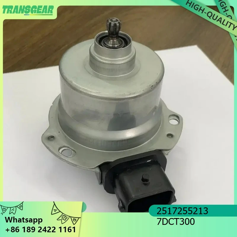 

2517255213 7DCT300 Transmission Gearbox Clutch Actuator Motor Suits For BMW Great Wall Haval