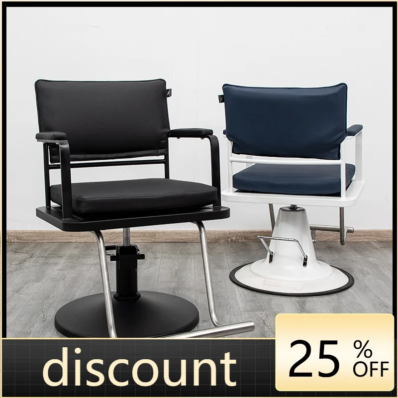 

LH lifting high-end equipment hair salon chair hair salon special simple barber shop stool