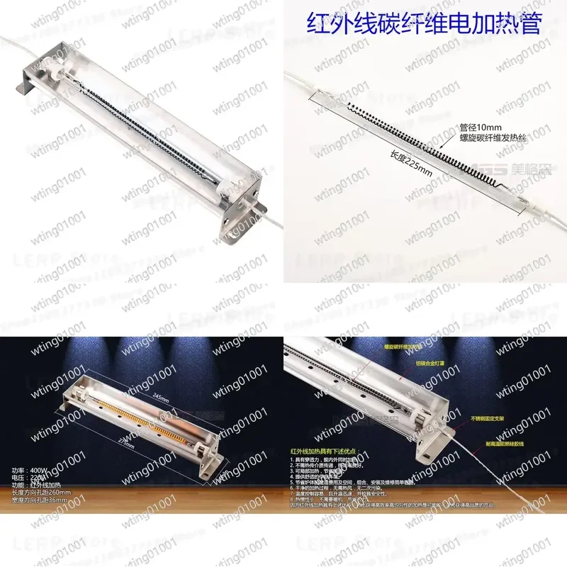 for Carbon Fiber Infrared Heater with Reflector Shade Light Wave Therapy Device Paint Curing Lamp