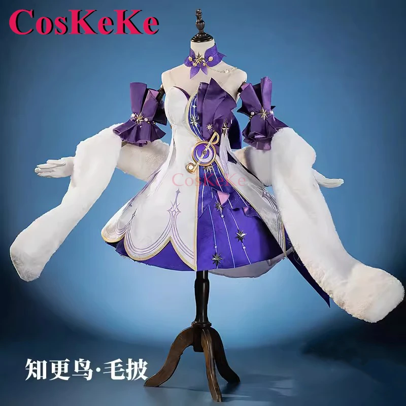 

CosKeKe Robin Cosplay Game Honkai: Star Rail Costume Fashion Sweet Gorgeous 2.8M Shawl Activity Party Role Play Clothing New