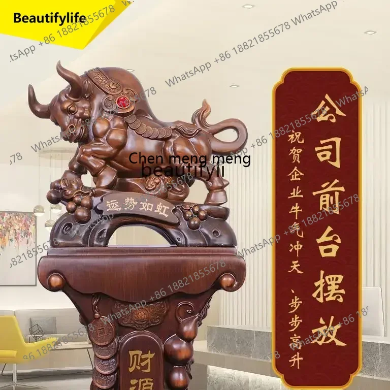 ss 8617 Niu Ornament Office Lucky Company Opening Ceremony Congratulations, Hotel Hall Hotel Floor Decoration