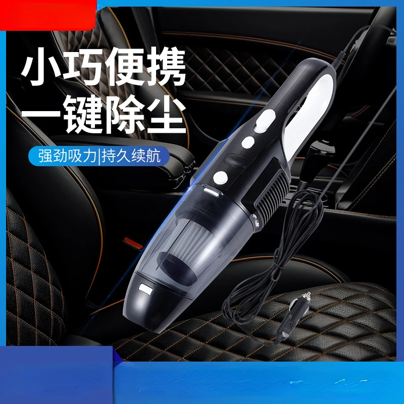 Dual-purpose hand-held dust blowing small pet suction car vacuum cleaner