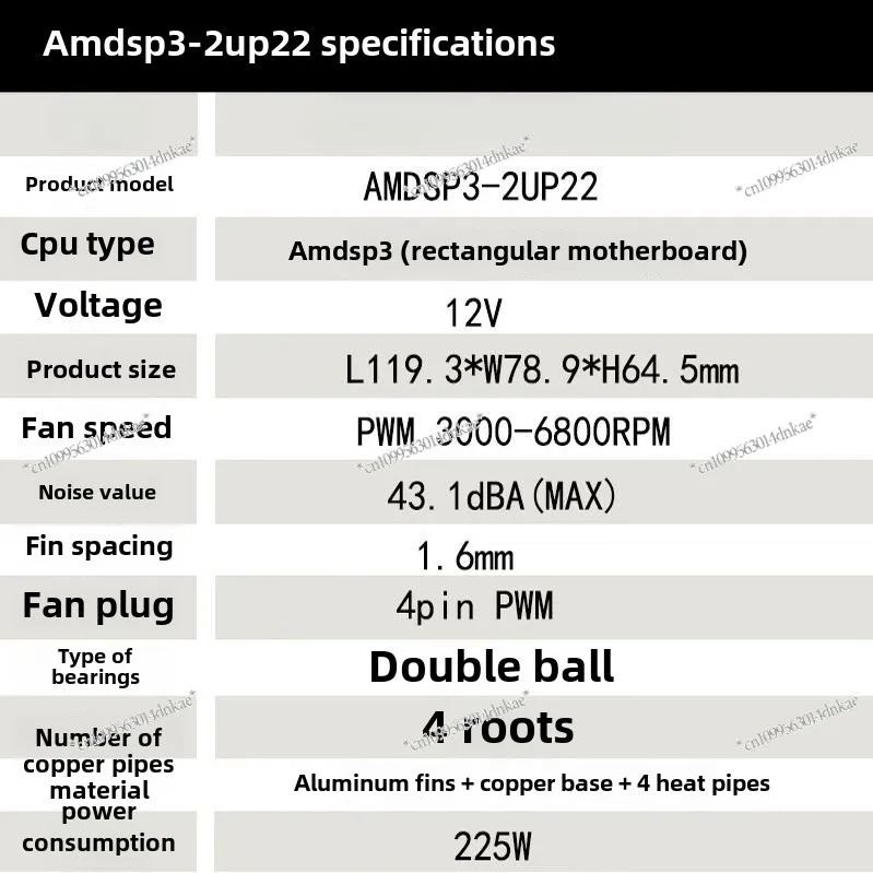 2U Active AMD SP3/TR4 Radiator P22 Aluminum Fin - Copper Core-4 Heat Pipe High Heat Sink