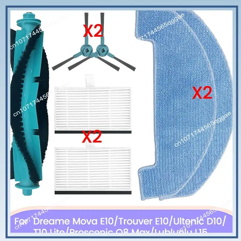 A67I For Dreame Mov… - image