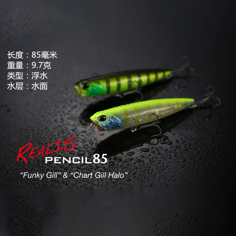 日本デュオ水単語犬-realis-鉛筆フローティングペンシルノイズルアー偽餌曲がった魚ハード餌