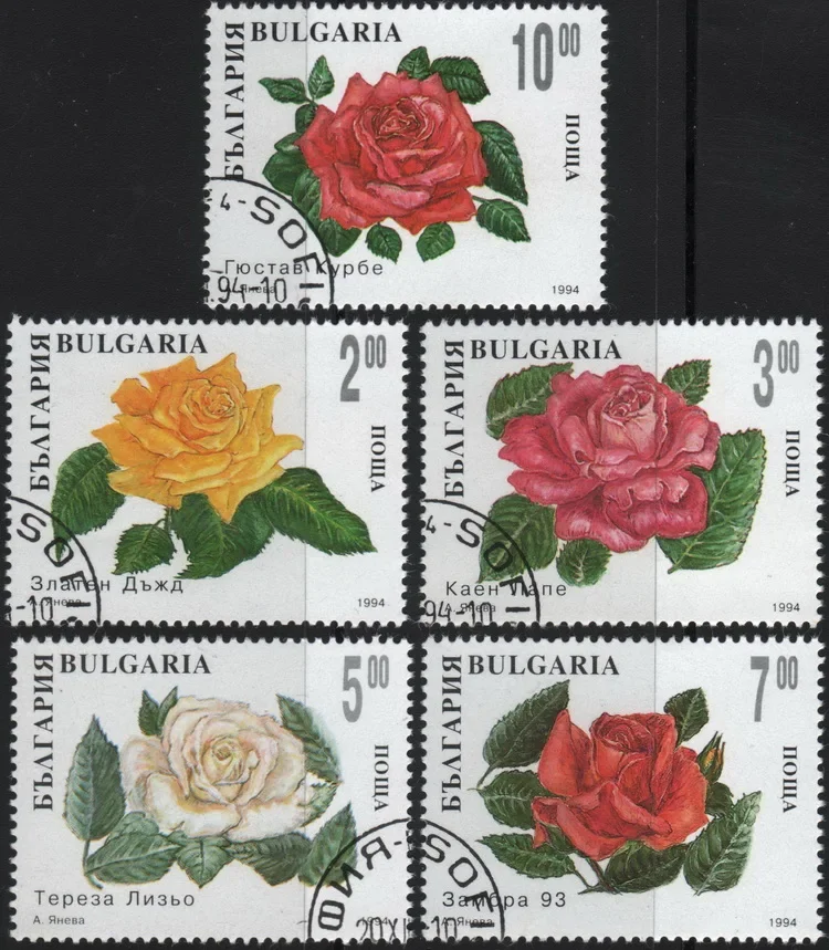 5Pcs/Set Bulgaria Post Stamps 1994 Rose Flowers  Marked Postage Stamps for Collecting