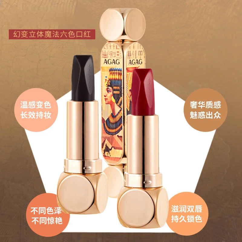 Помада Retro Egyptian Lipstick 6 Colors in 1 Lipstick Lipstick Makeup Set  Matte Liquid Long-lasting Wear Non-stick Cup Beauty