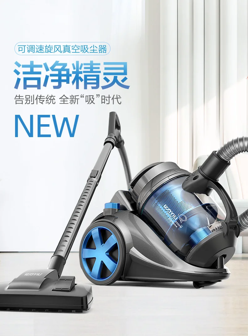 YILI 220 فولت 2000 واط مكنسة كهربائية أفقية عالية الطاقة السجاد العث شفط التربة الصغيرة مكنسة كهربائية محمولة