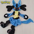 Lucario -100CM