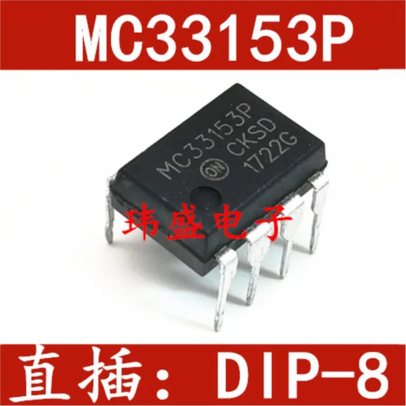 

(5 Pieces) NEW MC33078P MC33152P MC33153P MC33262P DIP-8