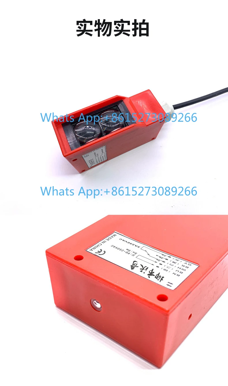 0-10 meters adjustable long-distance diffuse reflection infrared photoelectric switch barrier human body sensor