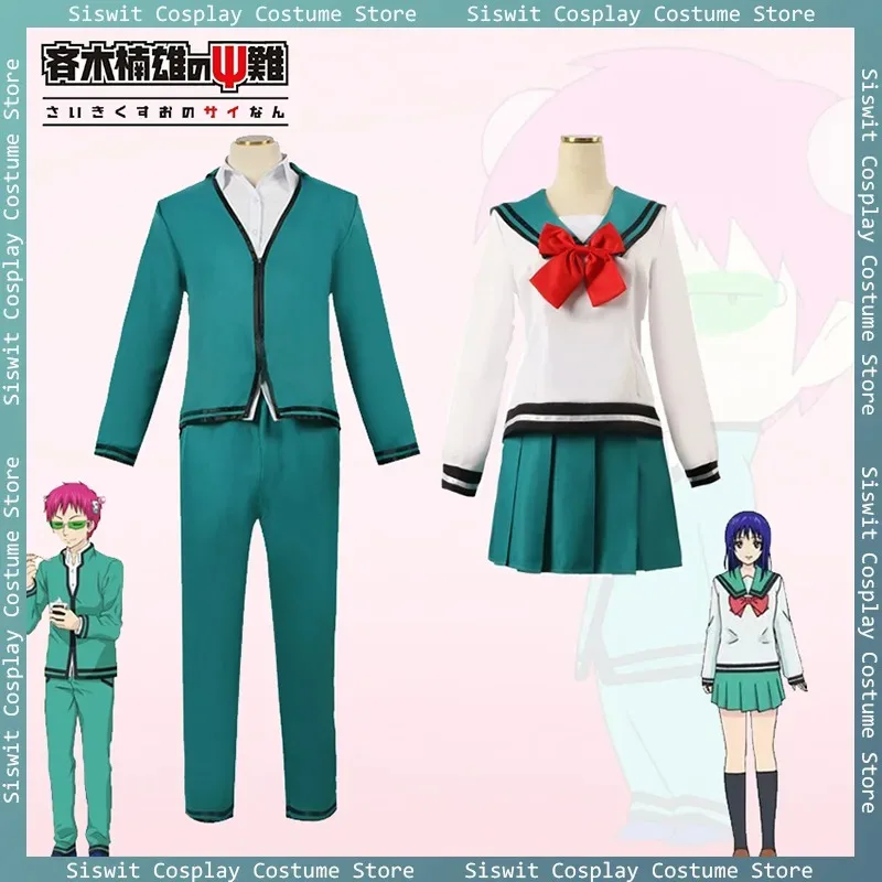 

Anime Saiki Kusuo The Disastrous Life Costume Teruhashi Kokomi Cosplay School Jk Uniform Holiday Party Carnival Suit Women Men